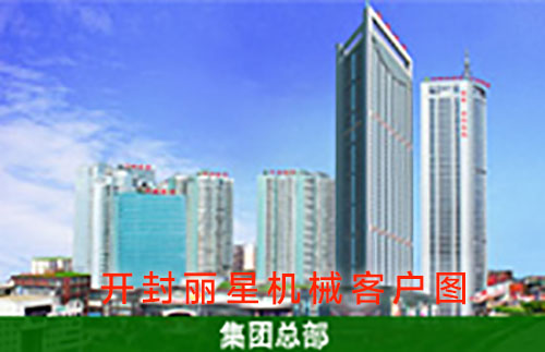 湖南瀏陽(yáng)河**農(nóng)業(yè)開發(fā)有限公司